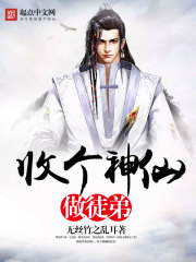 一个人免费