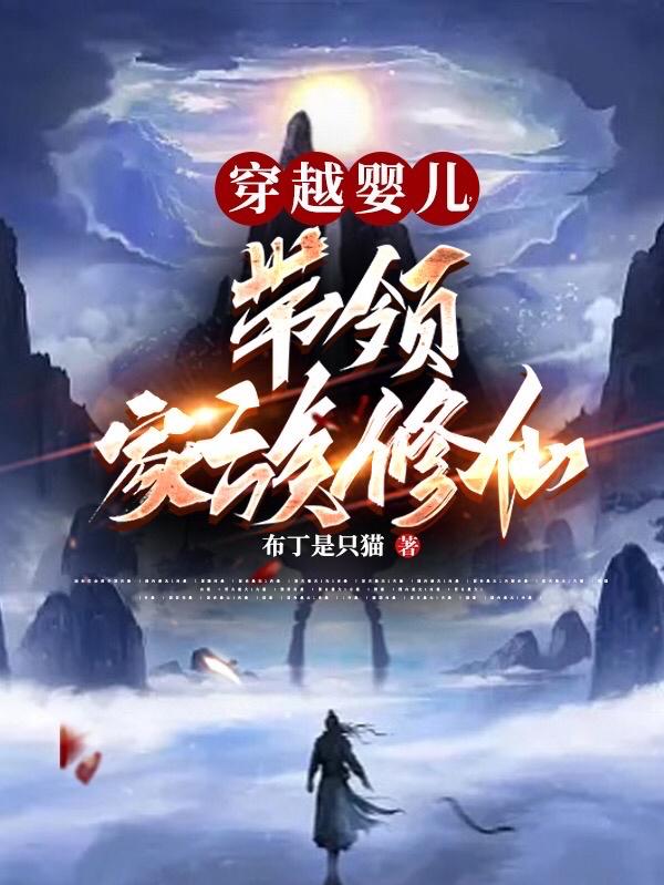 天下第一剑电影