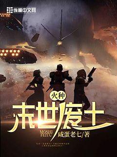 番茄小说下载