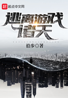 漫画大全无翼鸟大全