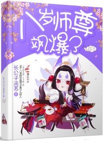 家事卫风