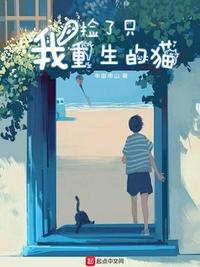 穿越斗罗大陆唐三插比比东