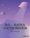 万相之王贴吧