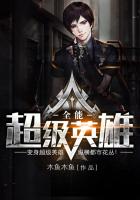 斗罗大陆之琴尘斗罗