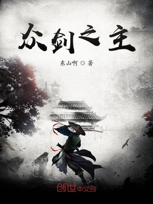 扒灰刮伦小说