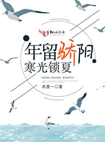 风流大小姐