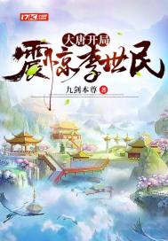 叶繁星傅景遇小说