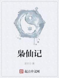 黄历师txt小说