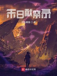 情债剧情分集介绍