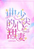 赛高酱视频