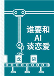 桃花岛盒子4.0破解版