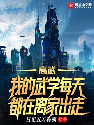 王子的本命是恶役千金樱花动漫
