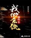 地狱少女