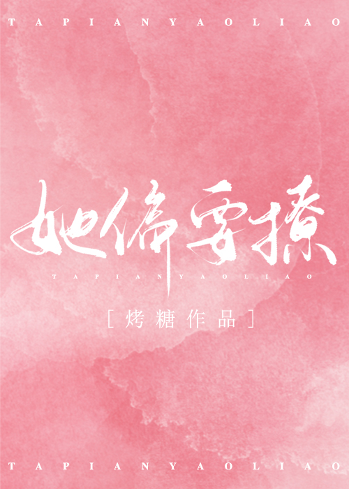 色戒网站在线观看视频