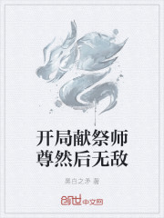 铃村爱里