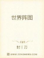 在逃生游戏里挨c