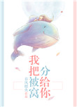 郭义柳如烟