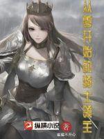 韩国女主播蜜罐哪部露