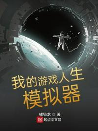 琅琊榜2风起长林