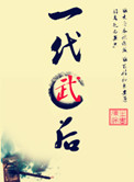 俏佳人2