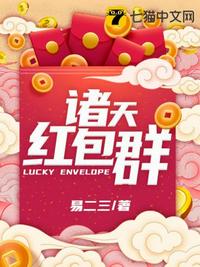 被迫含精入睡h1v1囚禁