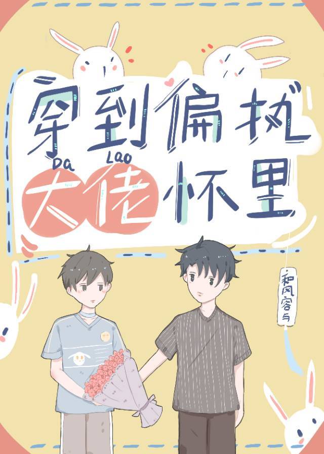 御女心经小说