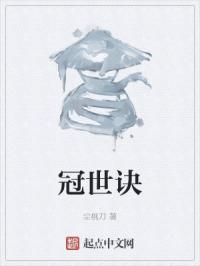 嗯嗯啊啊我要