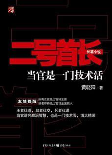 我的女神