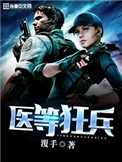 女主和各种怪物h嗯啊