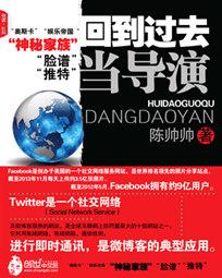 爱情公寓3在线观看免费