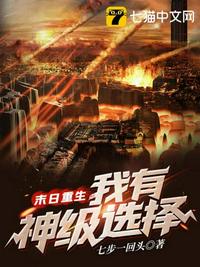 天才医生耀汉