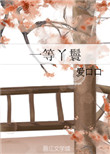 阿里法拍网官网