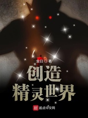 拜师八戒