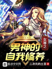 小红输了被小明整1000字