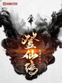 琅琊榜图片