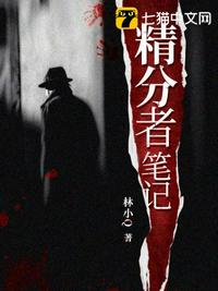 万渣朝凰漫画免费下拉式漫画屋