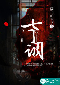 爱恋惜惜