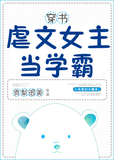庄暴见孟子