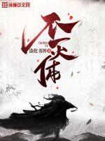 只是结婚关系
