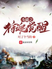 尤妮丝在线