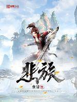 油条视频