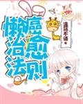 390影视