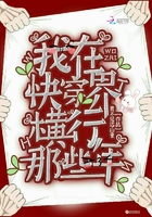 女主变成怪物繁殖容器的漫画