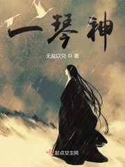 天师密码