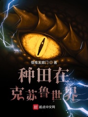 性戏观