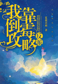 着迷阿司匹林