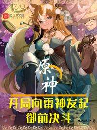 集中营血泪