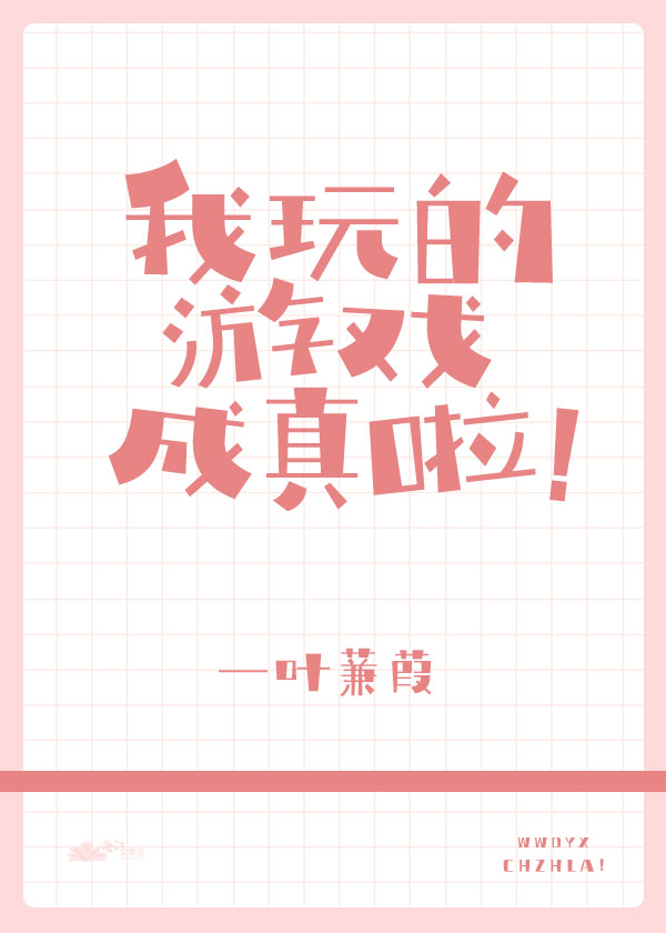弯腰捡东西突然被进去作文