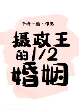 明日之战电影完整免费观看