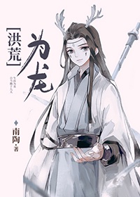 506宿舍流浪汉张小艺